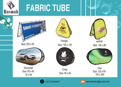 Horizontal Fabric Tube